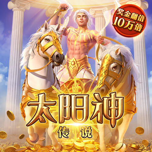 云平台app入口